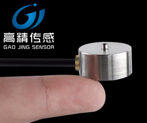 蚌埠高精GJBHM-W硬币式微型拉压力传感器